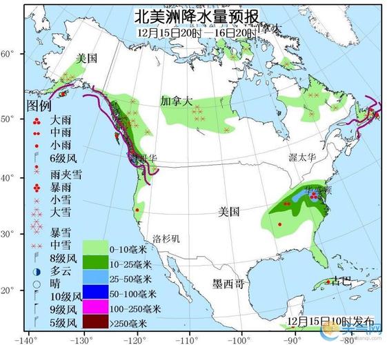 12月欧洲是什么天气?欧洲近日天气情况-图3 12月欧洲是什么天气?欧洲近日天气情况-图3