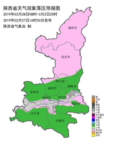 陕西铜川属于陕北吗?陕北最近天气情况-图2 陕西铜川属于陕北吗?陕北最近天气情况-图2