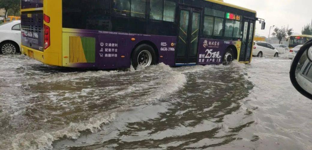 滨海新区下大雨积水严重吗?塘沽今天气情况-图3 滨海新区下大雨积水严重吗?塘沽今天气情况-图3