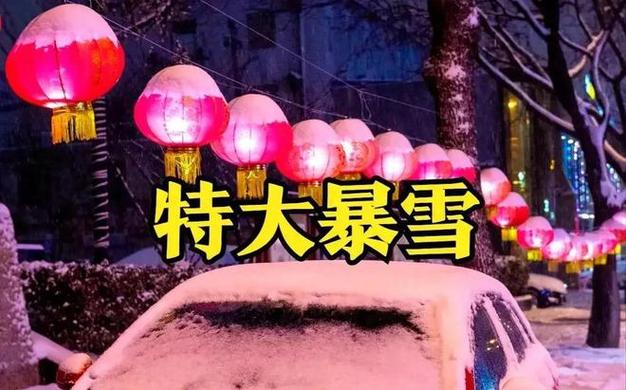 东山为什么能使人不寒而觉寒?东山春节天气情况-图3 东山为什么能使人不寒而觉寒?东山春节天气情况-图3