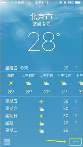 天气预报显示60多度怎么改?帕劳过去天气情况-图3 天气预报显示60多度怎么改?帕劳过去天气情况-图3