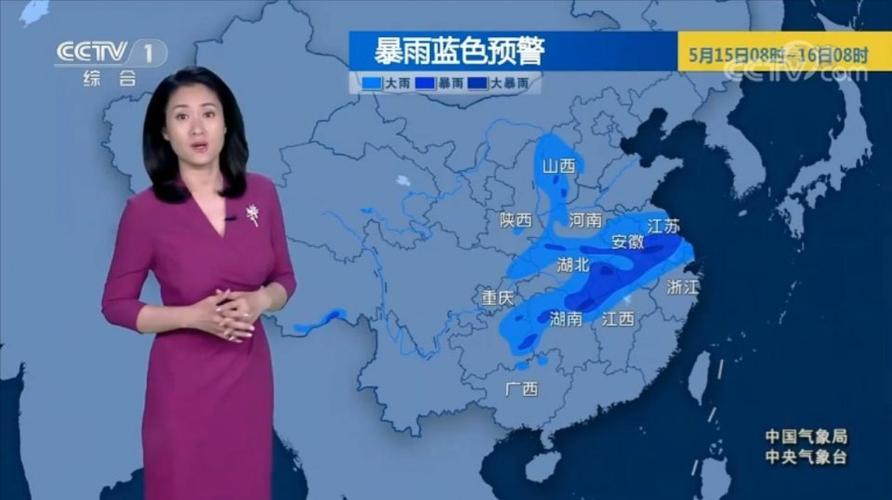 今天太原什么天气?该穿什么衣服?今日太原天气情况-图3 今天太原什么天气?该穿什么衣服?今日太原天气情况-图3