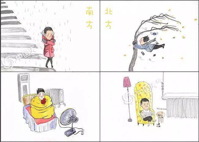 都是日本动漫惹的祸，日本东京冬天是干冷还是湿冷？东京现在天气情况