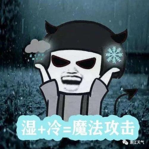 都是日本动漫惹的祸，日本东京冬天是干冷还是湿冷？东京现在天气情况-图3