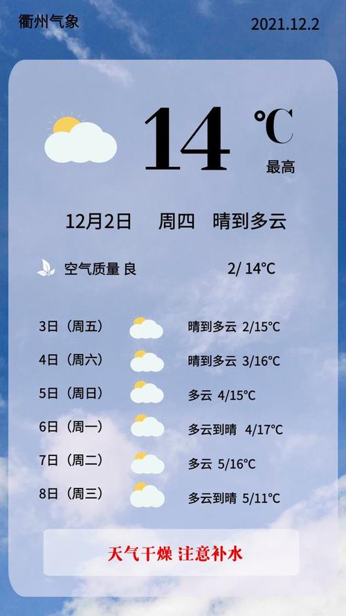 现有还有长林到千岛湖的汽车吗?今天常山天气情况-图3 现有还有长林到千岛湖的汽车吗?今天常山天气情况-图3
