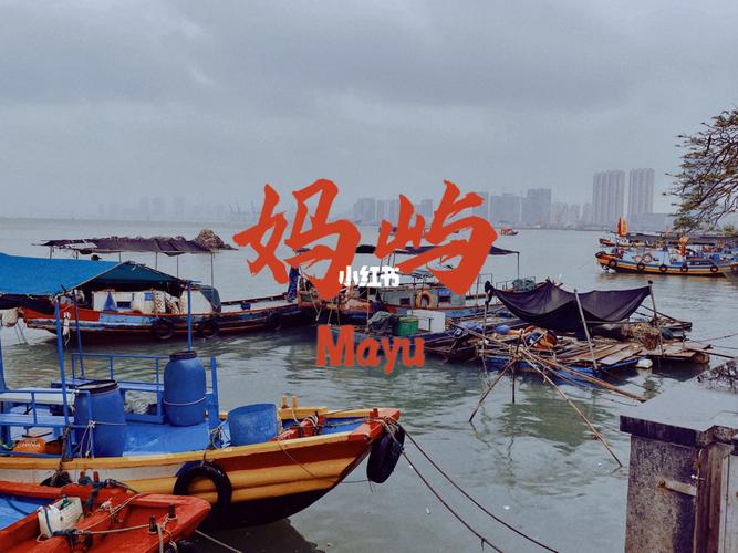 潮汕下雨天适合去哪里玩?汕头金平天气情况-图2 潮汕下雨天适合去哪里玩?汕头金平天气情况-图2
