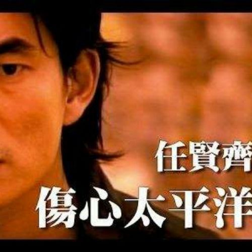 伤心太平洋mv中另一位男主是谁？垦丁现在天气情况