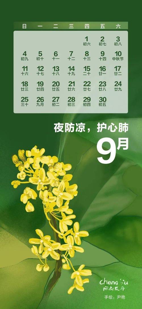 花都开好了文案?广州花都天气情况-图3 花都开好了文案?广州花都天气情况-图3