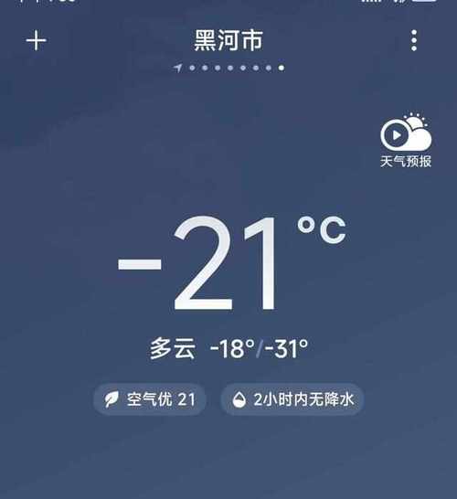 南北天气差异的文案?最近南北天气情况-图3 南北天气差异的文案?最近南北天气情况-图3