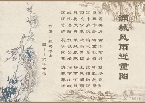 满城风雨自天来。怎么解释？满城满城天气情况