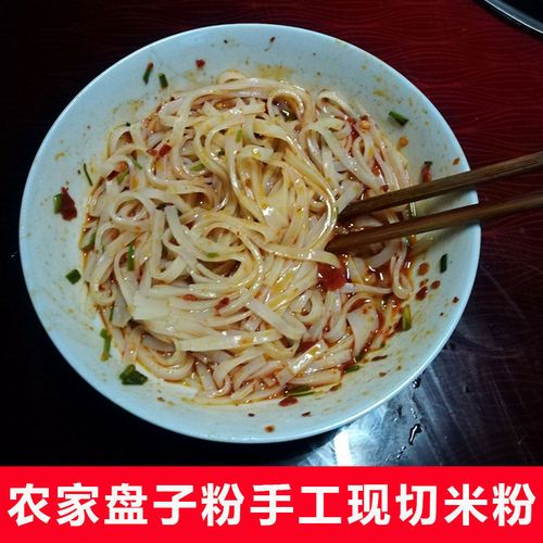 贵州米粉的来历?贵阳普定天气情况-图3 贵州米粉的来历?贵阳普定天气情况-图3
