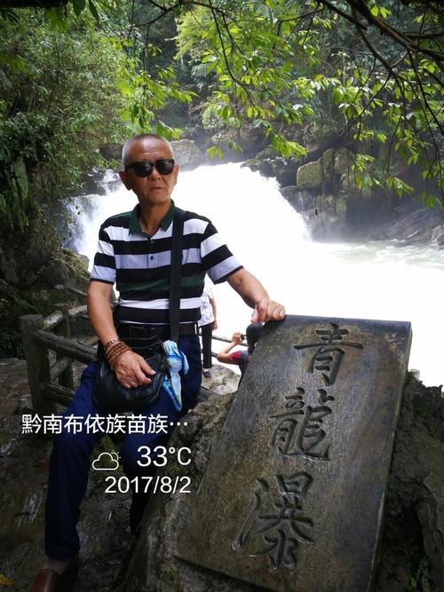 荔波县属于贵州哪个市？茂兰天气情况-图3