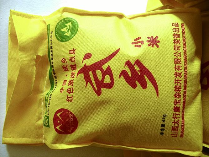 全国哪个地方产的小米最优质?怎么样?武乡的天气情况-图3 全国哪个地方产的小米最优质?怎么样?武乡的天气情况-图3