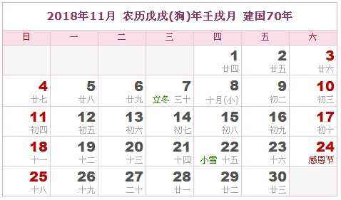 下元节月亮圆吗?太原下元天气情况-图3 下元节月亮圆吗?太原下元天气情况-图3