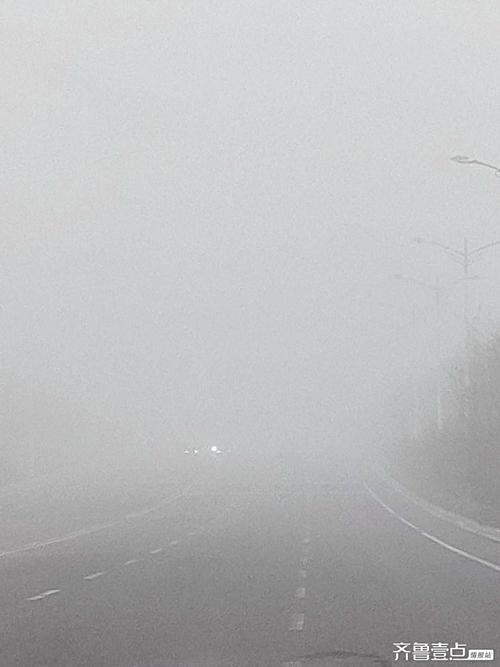 济宁大雾什么时候消散?济宁地区天气情况-图2 济宁大雾什么时候消散?济宁地区天气情况-图2