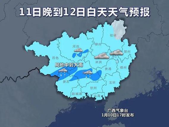 玉林天气一般什么时候转冷?玉林历年天气情况-图3 玉林天气一般什么时候转冷?玉林历年天气情况-图3