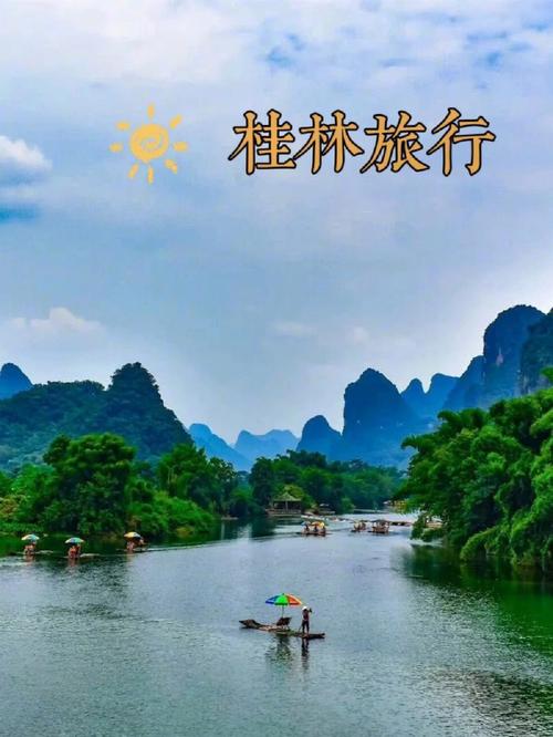 什么时候去桂林阳朔最好？阳朔全年天气情况