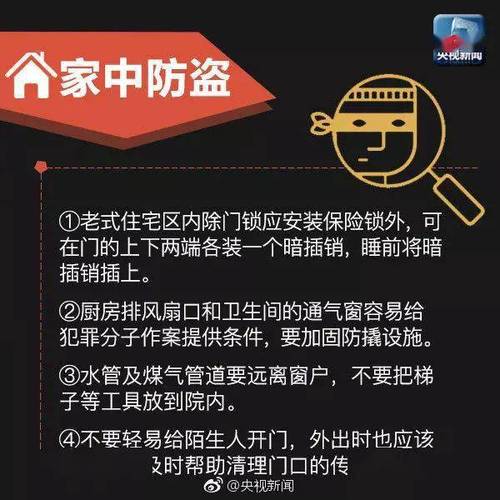 140821开头的身份证从哪年开始?东张天气情况-图3 140821开头的身份证从哪年开始?东张天气情况-图3