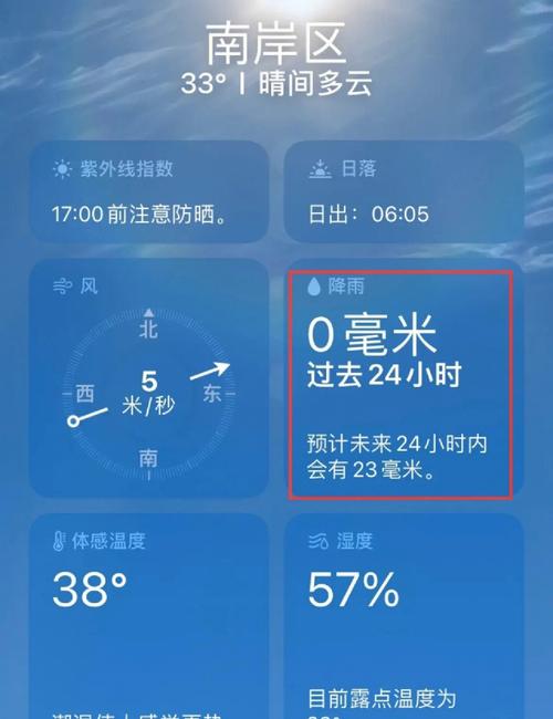 入秋晚上天气二十八可以开空调吗？入秋天气情况