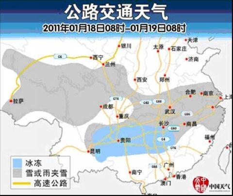 雨雪天气对春运有什么影响？春运日天气情况