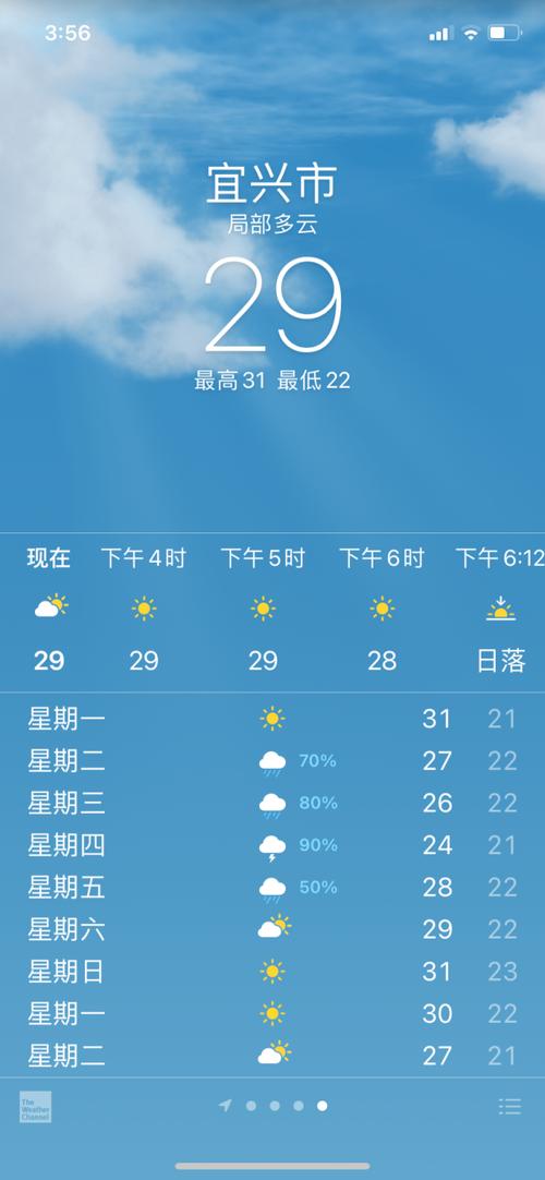 宜兴在无锡的什么地方？宜兴历年天气情况