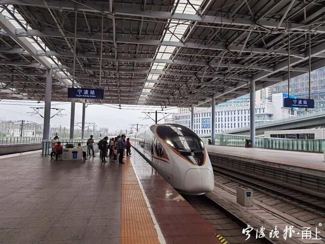 宁波到北京高铁停运了吗?今天南和天气情况-图2 宁波到北京高铁停运了吗?今天南和天气情况-图2