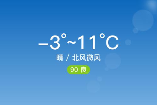 瑞金香的养殖方法和注意事项?瑞金寒假天气情况-图2 瑞金香的养殖方法和注意事项?瑞金寒假天气情况-图2