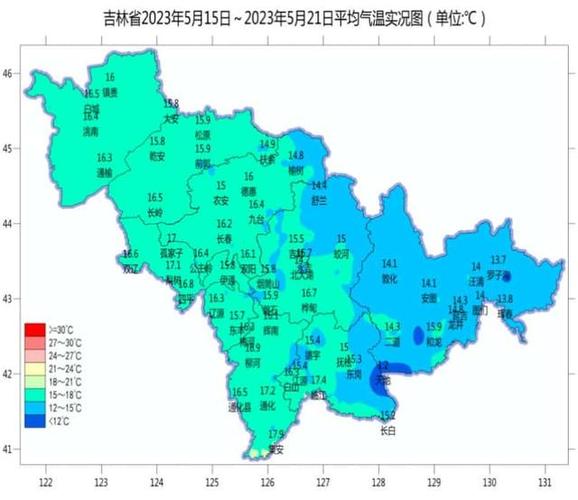 吉林省最低气温排名？吉林每年天气情况-图2