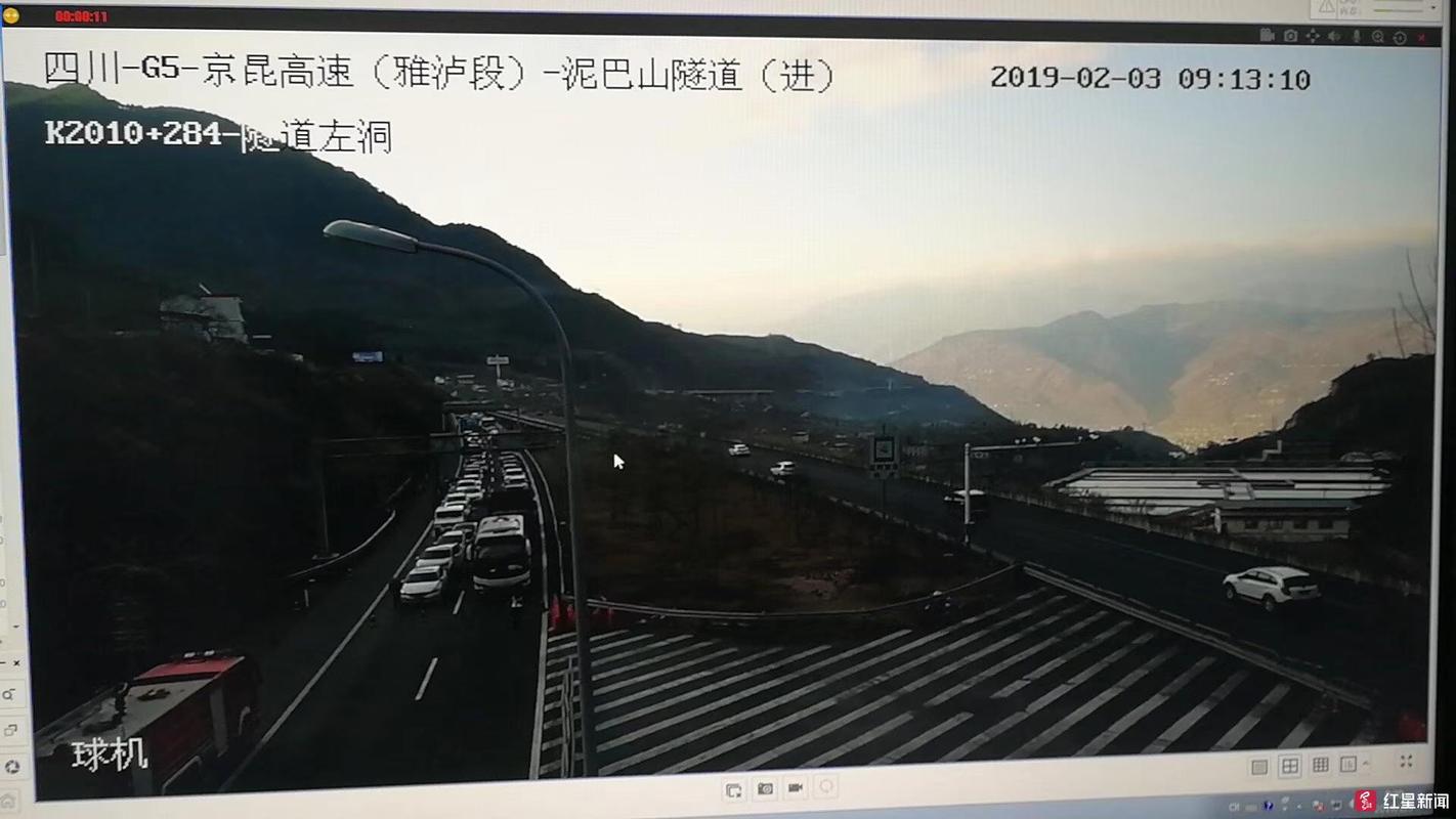 雅安泥巴山隧道为啥两边不同天?泥巴山天气情况-图3 雅安泥巴山隧道为啥两边不同天?泥巴山天气情况-图3