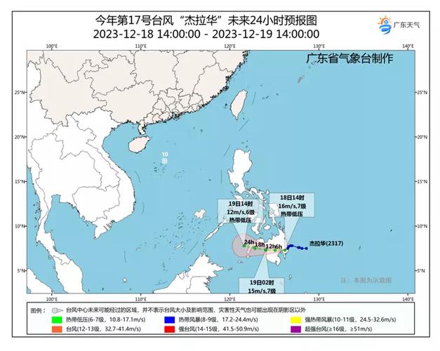 惠州冬天天气冷吗?惠州天气21号天气情况-图3 惠州冬天天气冷吗?惠州天气21号天气情况-图3