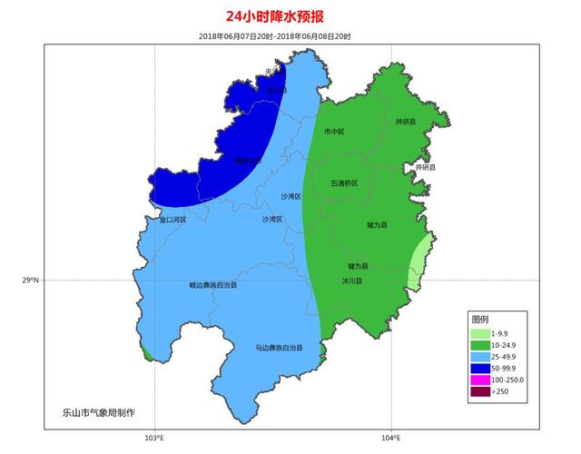 8月2号乐山有暴雨吗?乐山天气7号天气情况-图1 8月2号乐山有暴雨吗?乐山天气7号天气情况-图1