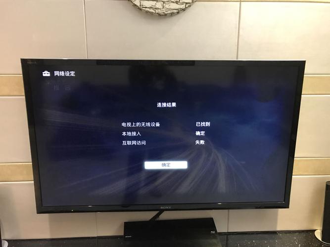 电视显示连上无线网了,平时连网天气预报出来,现连上不显示天气预报,电视也不能看,显示暂无相关信息?看天气怎么知道天气情况-图2 电视显示连上无线网了,平时连网天气预报出来,现连上不显示天气预报,电视也不能看,显示暂无相关信息?看天气怎么知道天气情况-图2