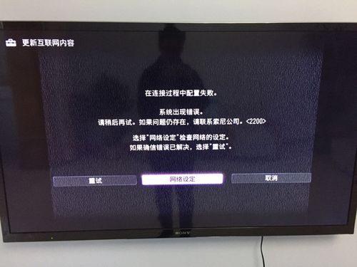 电视显示连上无线网了,平时连网天气预报出来,现连上不显示天气预报,电视也不能看,显示暂无相关信息?看天气怎么知道天气情况-图3 电视显示连上无线网了,平时连网天气预报出来,现连上不显示天气预报,电视也不能看,显示暂无相关信息?看天气怎么知道天气情况-图3
