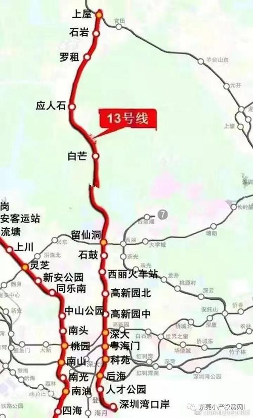 深圳13号线地铁通车时间?深圳天气13号天气情况-图3 深圳13号线地铁通车时间?深圳天气13号天气情况-图3