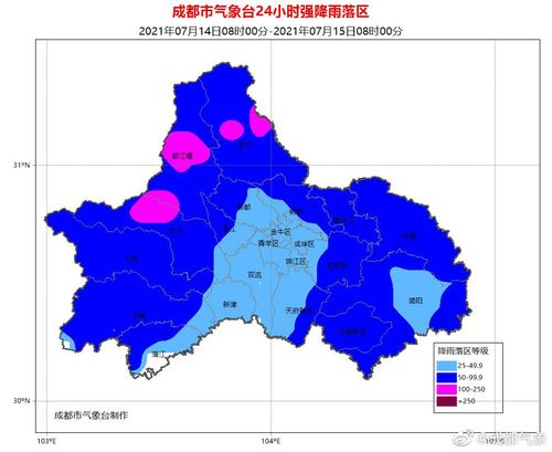 2020年成都重污染天气多少天？成都天气19号天气情况