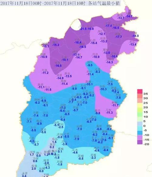 山西历史最冷天气零下几度?山西天气全年天气情况-图3 山西历史最冷天气零下几度?山西天气全年天气情况-图3