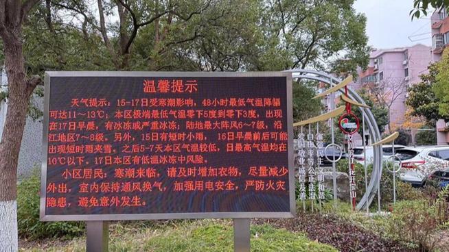 灵宝红色基地需要门票吗？灵宝天气近几日天气情况