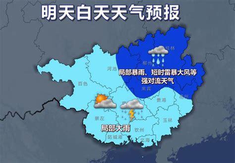 2021年9月份广西贵港天气情况为什么都不下雨?广西贵港天气月份天气情况-图1 2021年9月份广西贵港天气情况为什么都不下雨?广西贵港天气月份天气情况-图1