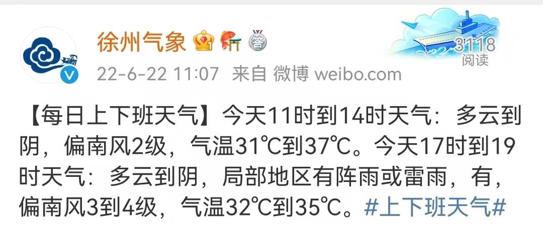 武汉这几天下雨是因为人工降雨吗?武汉今天的情况天气情况-图2 武汉这几天下雨是因为人工降雨吗?武汉今天的情况天气情况-图2
