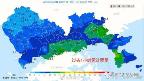 深圳蓝色预警解除了吗？深圳今天什么天气情况
