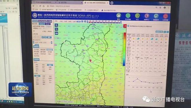 延安历史最低气温零下多少？延安目前的天气情况
