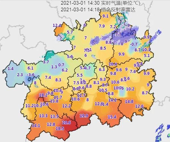 11月头份贵州冷吗?贵州11份天气情况-图3 11月头份贵州冷吗?贵州11份天气情况-图3
