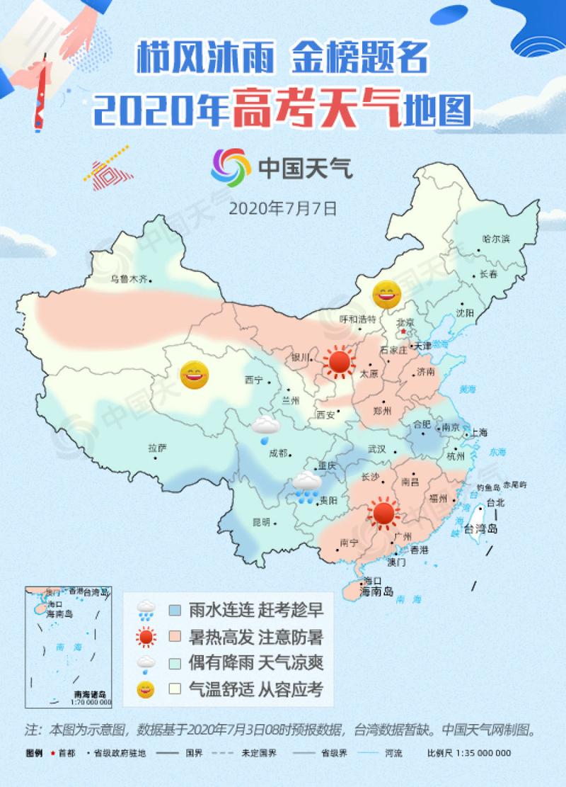 25号暴雨是人工降雨吗?10号河源天气情况-图3 25号暴雨是人工降雨吗?10号河源天气情况-图3