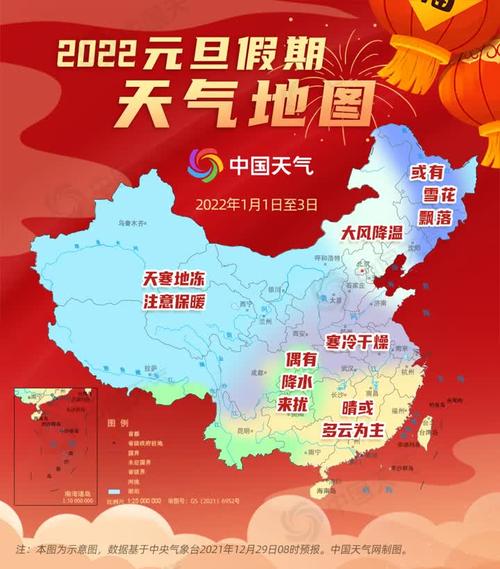 亳州的天气总特征？亳州元旦期间天气情况