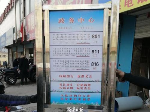 阳泉到盂县的专线快客最后一班车是几点发?阳泉盂县的天气情况-图3 阳泉到盂县的专线快客最后一班车是几点发?阳泉盂县的天气情况-图3