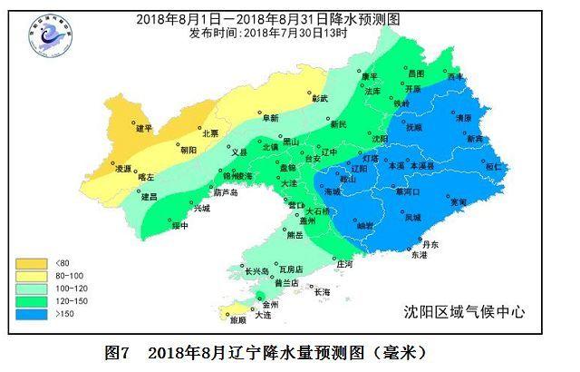辽宁一年四季天气情况?辽宁近期天气情况况-图3 辽宁一年四季天气情况?辽宁近期天气情况况-图3