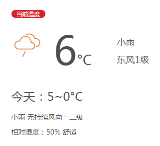 丽水气候特点?丽水莲都区天气情况-图3 丽水气候特点?丽水莲都区天气情况-图3