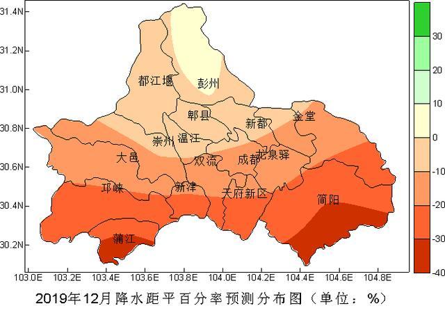 一般成都重污染天气持续多久?30号成都天气情况-图3 一般成都重污染天气持续多久?30号成都天气情况-图3