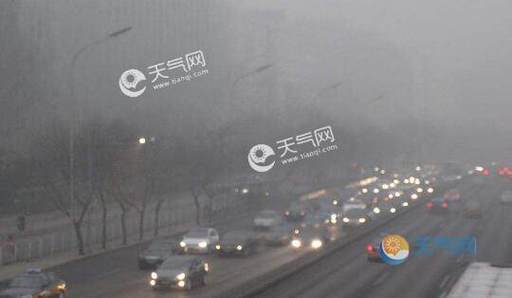 今年雾霾还会来吗？最近雾霾天气情况