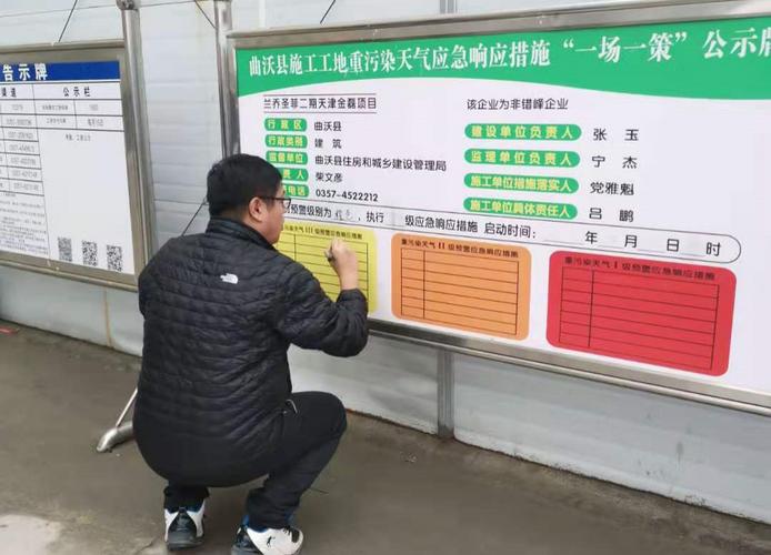 不执行重污染减排如何查处？河北曲阳天气情况